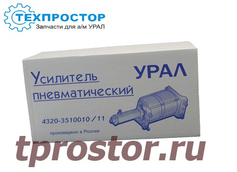  Коробка под ПГУ(с надписями)