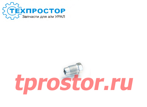 00001-0046890-118 Штуцер тормозной трубки (М10*1,25)