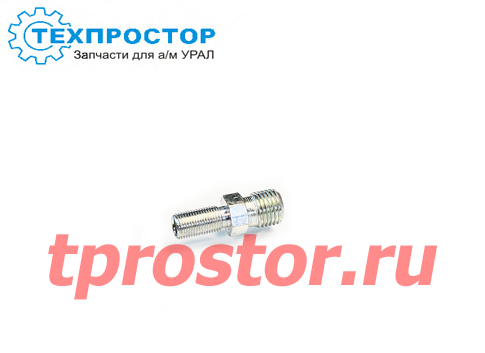0864866-009 Штуцер (К_А_М_А_3) (БЕЛЗАН) (М14*1,5-М10*1,25)