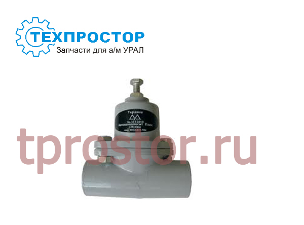 100-3515010-К Клапан защитный одинарный ,КИТАЙ (аналог16-3515010)