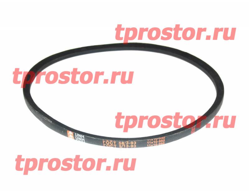 11*10*950 Ремень (ЯМЗ 236-238)