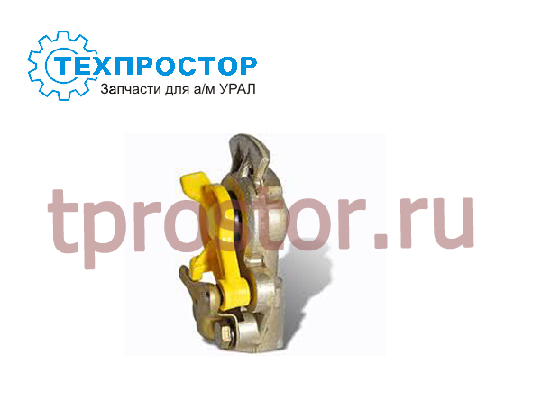 11-3521410 Головка соединительная автоматическая с клапаном (жёлтая) (ПААЗ) (аналог 11-3521411)