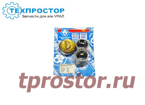 183-1601003 Рем.комплект привода включения сцепления