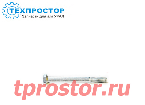 200329 Болт кронштейна педали сцепления (М10*1,5*100)