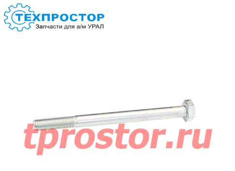 200332-П29 Болт стяжной (М10*1,25*120) Белебей
