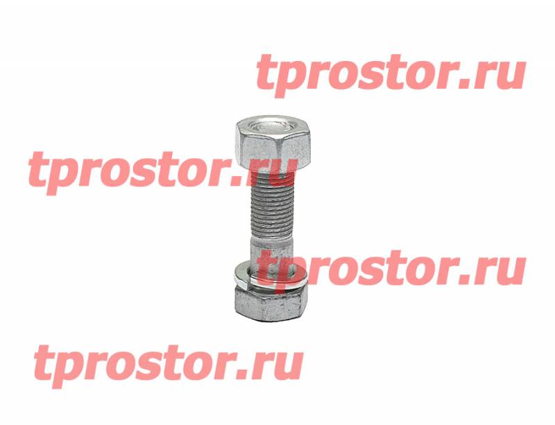 200369 П29 Болт карданный (с гайкой и гровером) (М12*1,25*45) 200369-П29