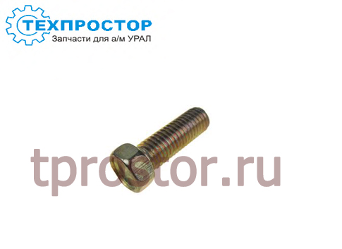 201499 Болт привода распределителя (М10*1,5*30) АЗ УРАЛ -П29