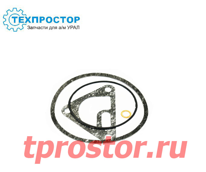 236-1017010-А4 Ремкомплект ФЦОМ (медная шайба) (аналог 08-72-311)