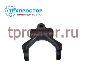 236-1601203-Б2 Вилка выключения сцепления
