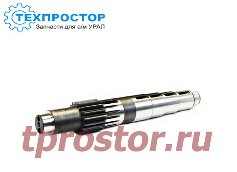 236-1701048 Вал промежуточный КПП (ЯМЗ) (16 зубов) (оригинал)