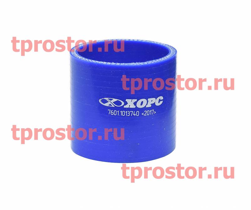 238Б-1013740-С Патрубок соединительный,синий силикон,d55*70 (аналог 7601-1013740)