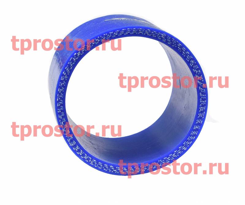 238Б-1013740-С Патрубок соединительный,синий силикон,d55*70 (аналог 7601-1013740)