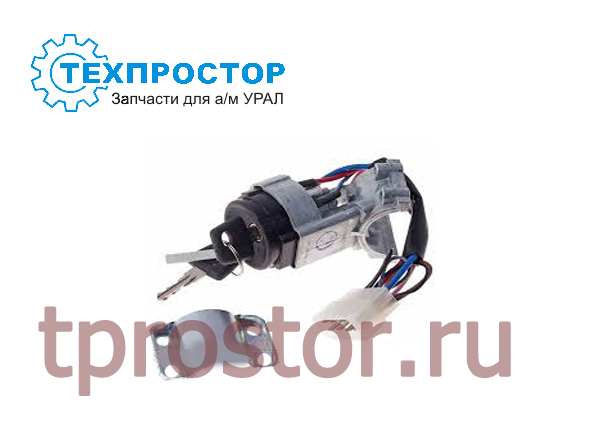 24-3704-01 (2109-3704) Выключатель зажигания (аналог 2109-3704) 24-3704-01 