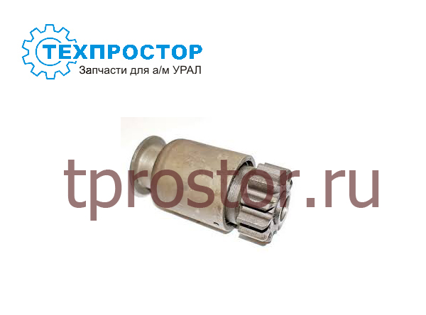 2502.3708.600 Привод стартера 11 зубов (БАТЭ)