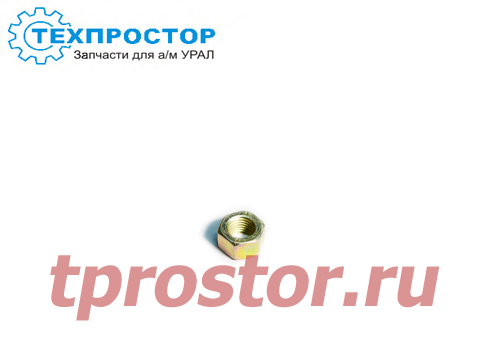 250560-П29 Гайка стяжного болта буксирного прибора АЗ УРАЛ  (М16*2)