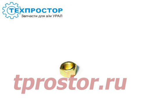250565-П29 (4320-3103013-01) Гайка шпильки колеса внутренняя (М20*1,5) (аналог 4320-3103013-01) 250565-П29 