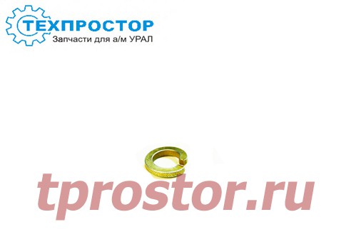 252136 ШАЙБА 10. ОТ (ан.1-05168-71)