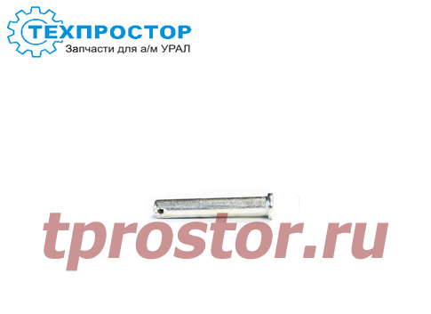 260068-П52 Палец (10*60) АЗ УРАЛ