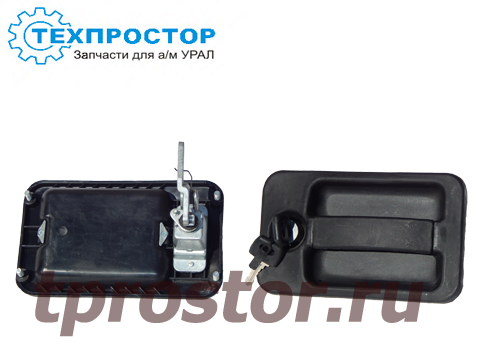 330-6105150 Ручка двери правая (пластиковая) (безкапотные кабины и вахта) АЗ УРАЛ