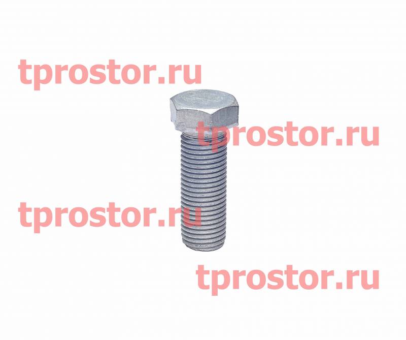 330009-П29 Болт (М14*1,5*38) АЗ УРАЛ