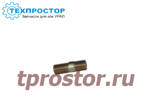 333581-Т Шпилька крепления картера редуктора (М14*30) (ТЕХПРОСТОР)