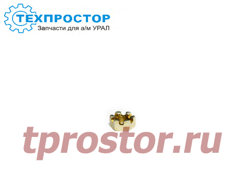 334737 Гайка дифференциала (старого образца) (М16*1,5)