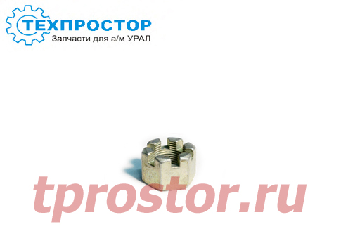 334931-П29 Гайка пальца амортизатора (М20*1,5) АЗ УРАЛ
