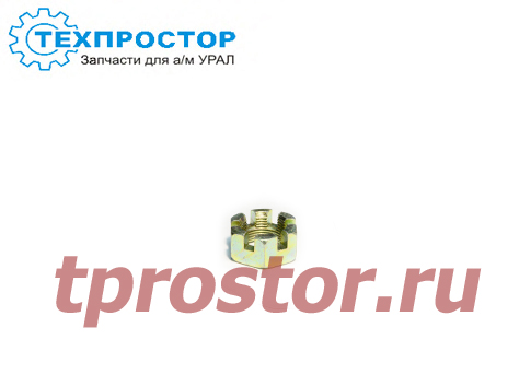 334933-К Гайка на рулевой палец (нового образца) (М22*1,5) ,КИТАЙ