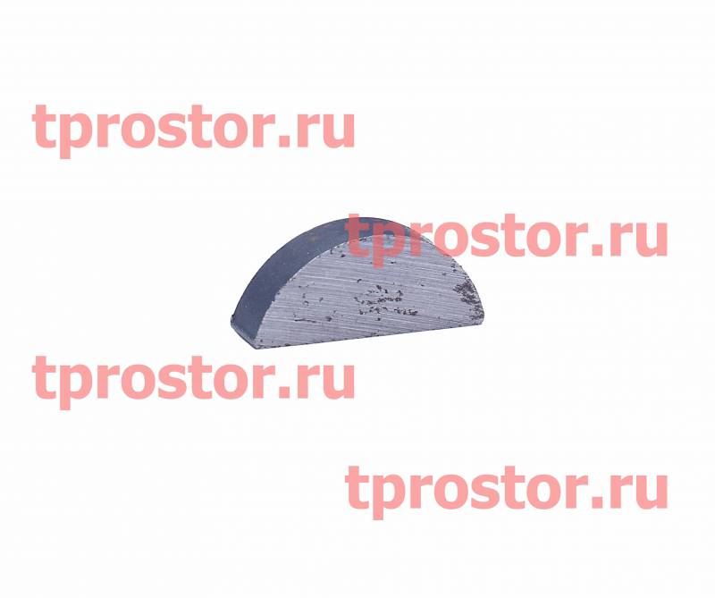 338062-П Шпонка сегментная вала педалей сцепления и тормоза (5*9,5) АЗ УРАЛ