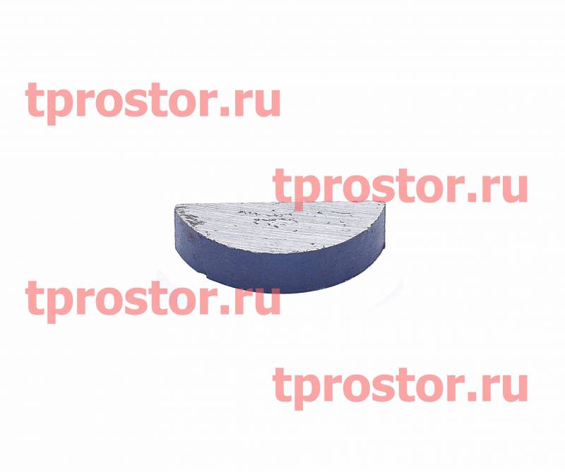 338062-П Шпонка сегментная вала педалей сцепления и тормоза (5*9,5) АЗ УРАЛ