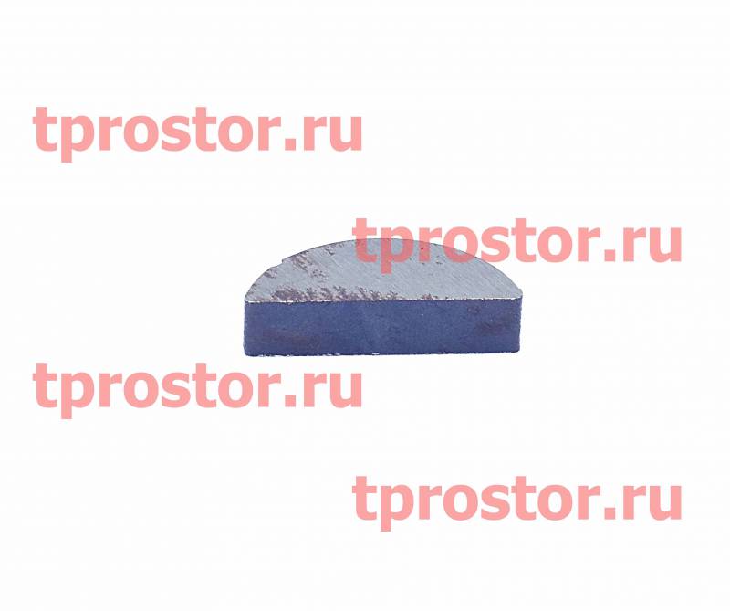 338062-П Шпонка сегментная вала педалей сцепления и тормоза (5*9,5) АЗ УРАЛ