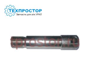 338321 Палец амортизатора (АЗ УРАЛ) (М22*1,5)