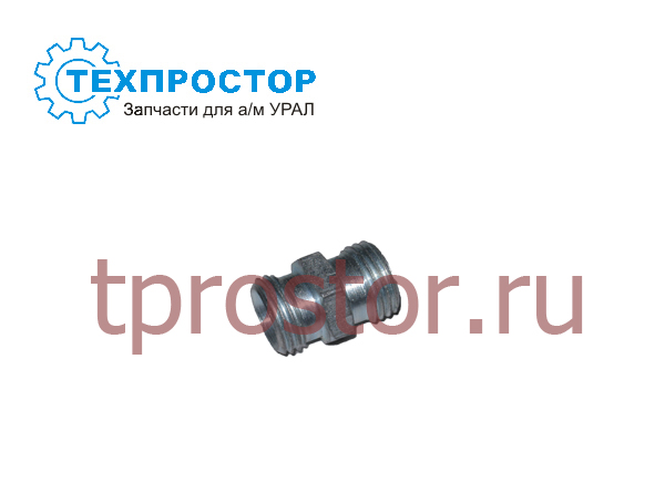 339050-П Штуцер (М16*16) АЗ УРАЛ