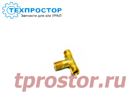 339690-П Тройник,АЗ УРАЛ