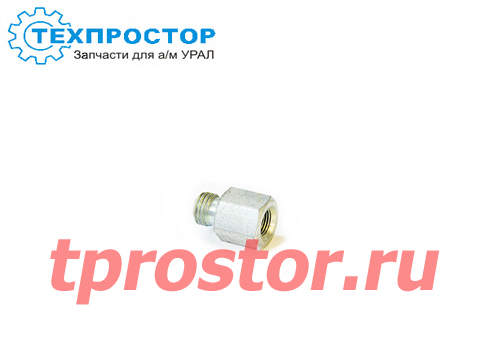 339699-П Штуцер на кран пневматический (К1/8,М12*1,5) АЗ УРАЛ