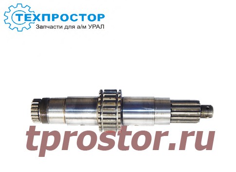 375-1802023-Т Вал первичный раздаточной коробки (УРАЛ-375.4320.5557) ,ТЕХПРОСТОР
