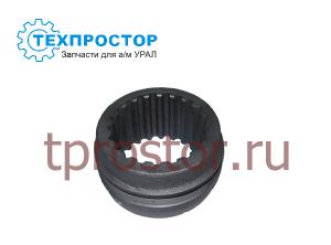 375-1802148-Б Муфта блокировки дифференциала раздаточной коробки