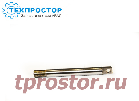 375-1803032 Шток вилки дифференциала РК (РОССИЯ) (короткий)