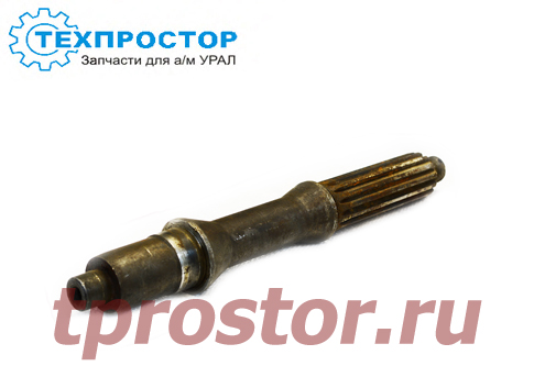 375-2402040 Вал проходной ведущей шестерни (короткий) (с одной стороны шлицы)
