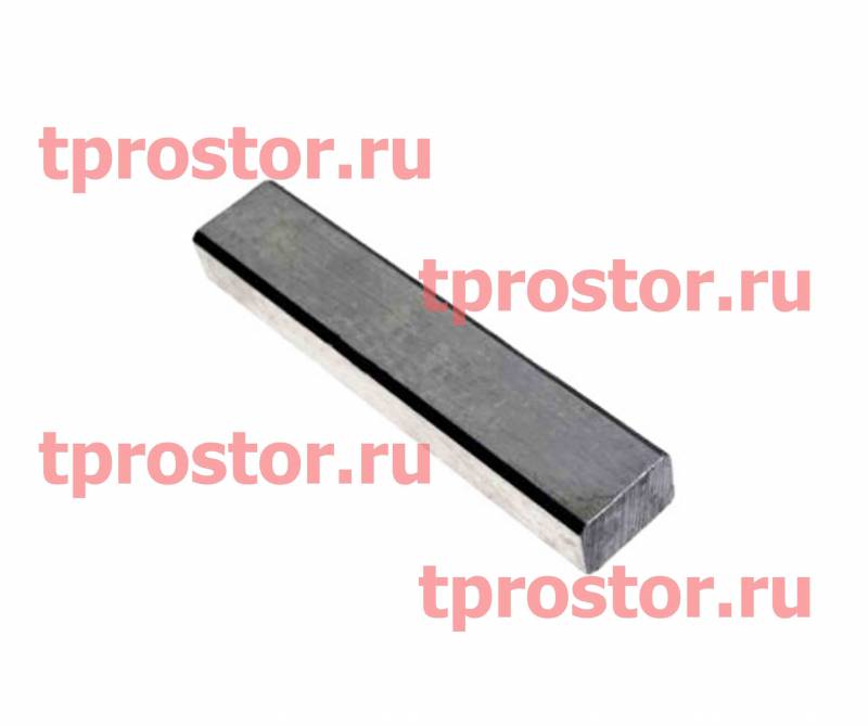 375-2402108-Б Шпонка призматическая (под 110 вал)