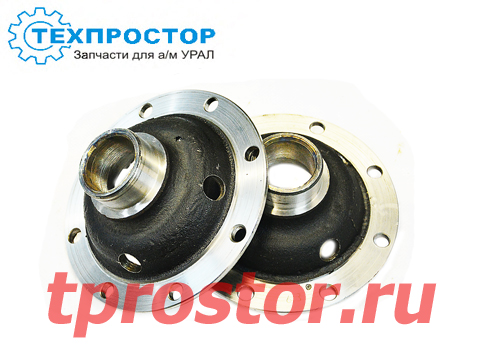 375-2403022 Комплект чашек дифференциала редуктора (АЗ УРАЛ) (из 2шт)