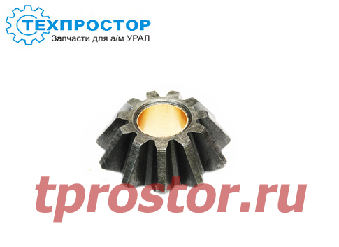 375-2403055-20 Сателлит дифференциала редуктора (АЗ УРАЛ)