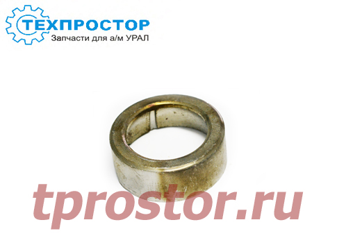 375-2919020 Вкладыш реактивной штанги (порошок,широкий)