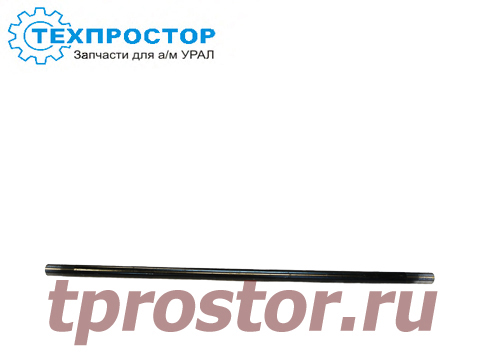 375-3003054 Тяга рулевой трапеции (труба) (1310 мм)