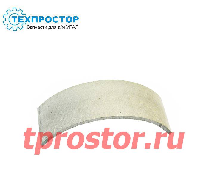 375-3501105-10 Накладка колодки тормоза (АСБЕСТ)