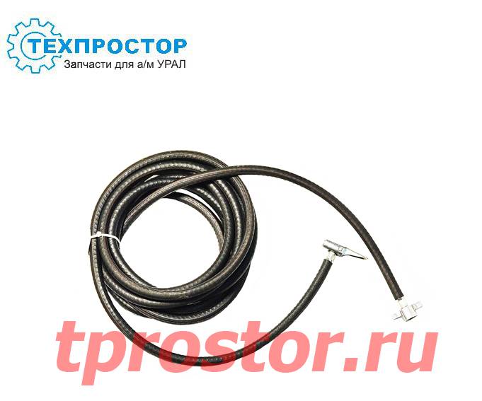 375-3917100-10 Шланг накачки шин (6 м)