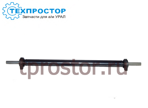 375Д-4502014 Вал карданный привода лебёдки (промежуточный)