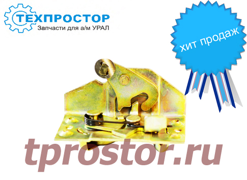 377-6105013-Б2-Т Замок двери левый ,ТЕХПРОСТОР 377-6105013-Б2