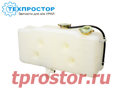 4210 7120 KZ Бачок расширительный (бескапотная кабина)
