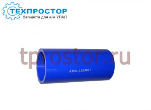 4308-1303027 Патрубок радиатора нижний (синий) (К_А_М_А_3) (50*130)